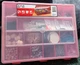 Vtg ZAG Flip Lid 18 Compartment Storage Organizer Tool Box Crafts Wood w/Bonus*