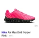 Nike Air Max DN8 Hyper Pink Men&rsquo;s Size 11/ Women&rsquo;s 12.5 FQ7860-600 Nw Wthout Box