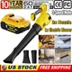 DCE100B For Dewalt 20V Max Cordless Compact Blower Bare Tool 130 MPH DCB200 NEW